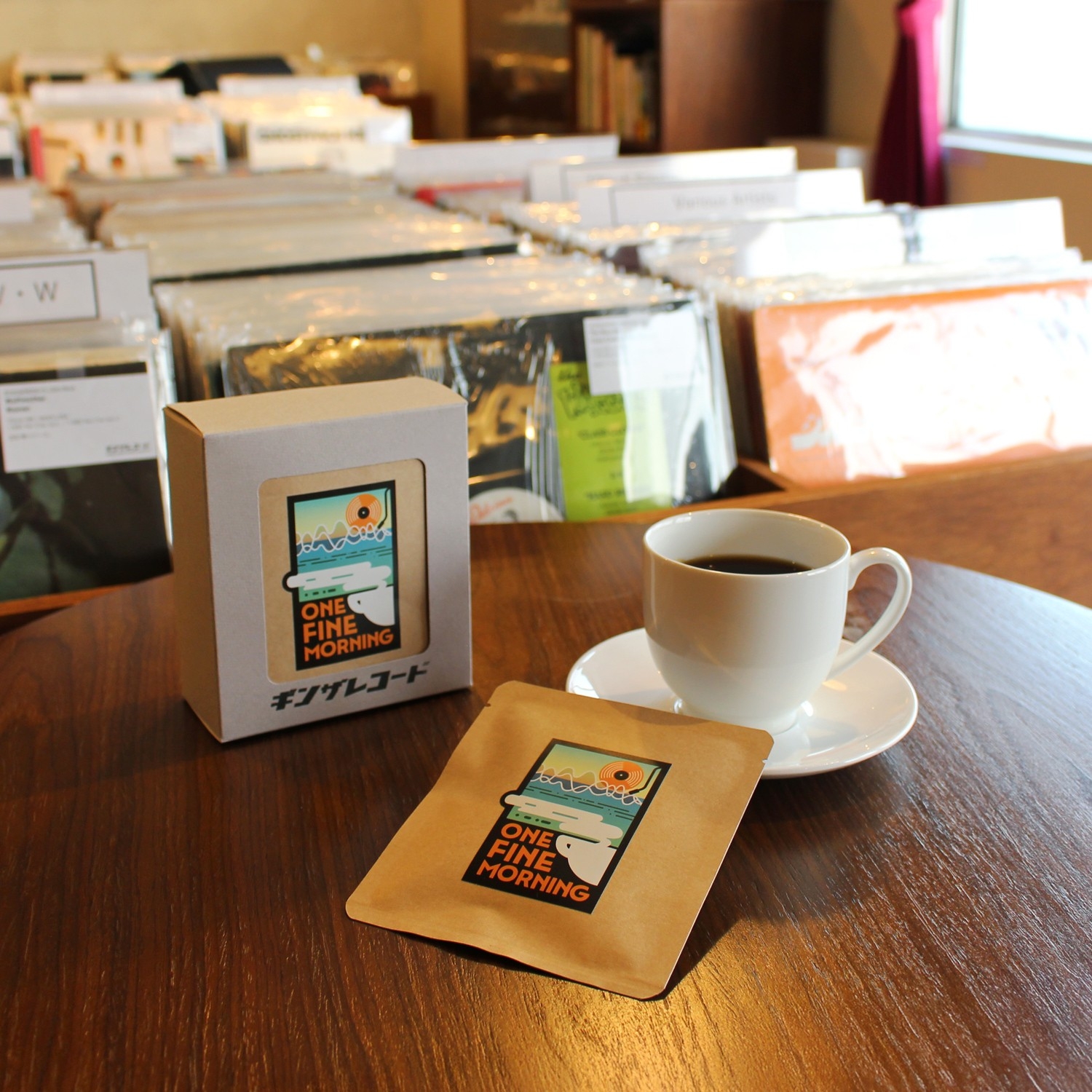 蔵前からレコードとコーヒーのある⽣活を発信。
GINZA RECORDS＆AUDIO（ギンザレコード）がオリジナル・ドリップバッグコーヒー
「ONE FINE MORNING」を発売