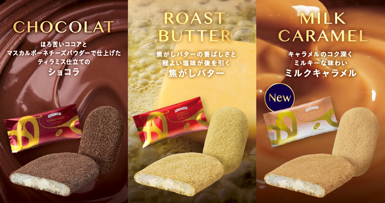 カプリコ、ハッピーターン、スーパーBIGチョコ、エンゼルパイなどお菓子まとめ売り terraris_101-3