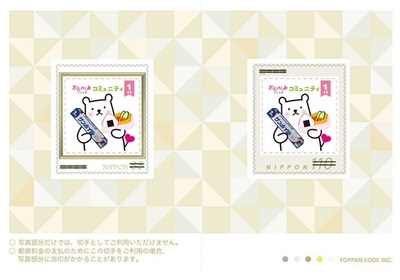 フィルたんオリジナル切手（イメージ）