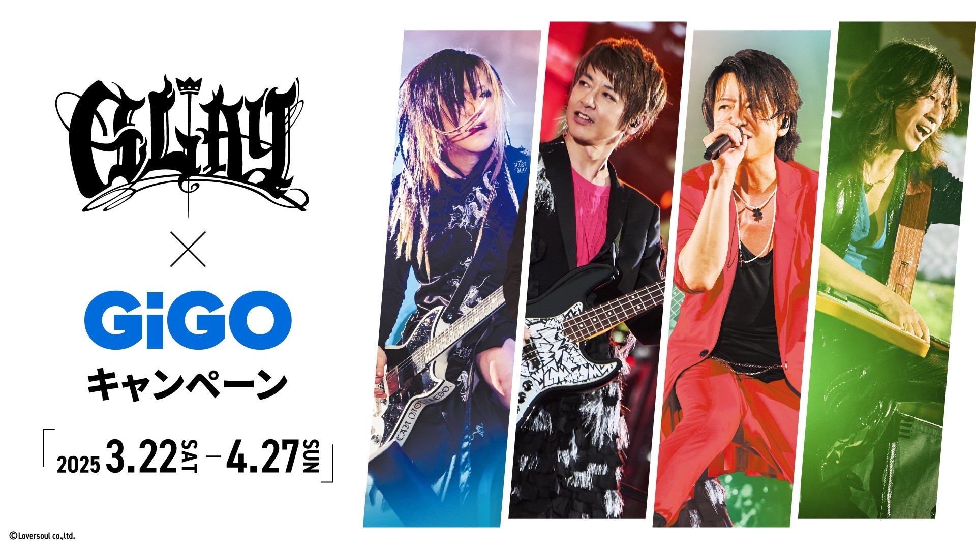 GLAY GiGO 【※GLAYファン必見※】GLAYセット qCF8zIIIzoA2FdBLiCYh.jpg