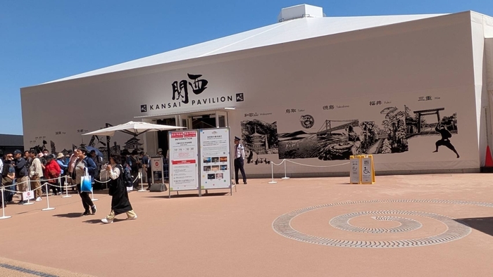 関西パビリオン