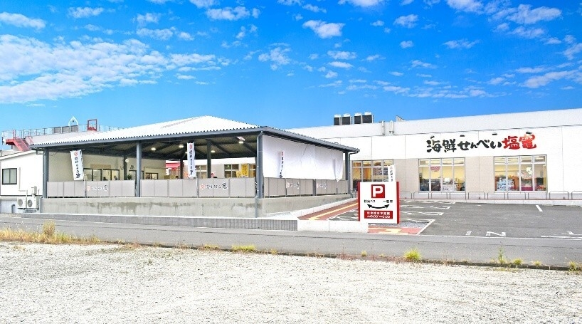 【海鮮せんべい塩竈 店舗外観】