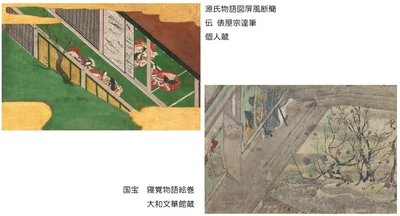 くらべることで魅力・特徴がより分かる 「くらべて楽しむ琳派作品」展を開催します