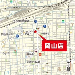 岡山店アクセス