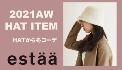 【新作入荷】estaa(エスタ)より帽子のアイテムが初登場！＝ムーンバット＝