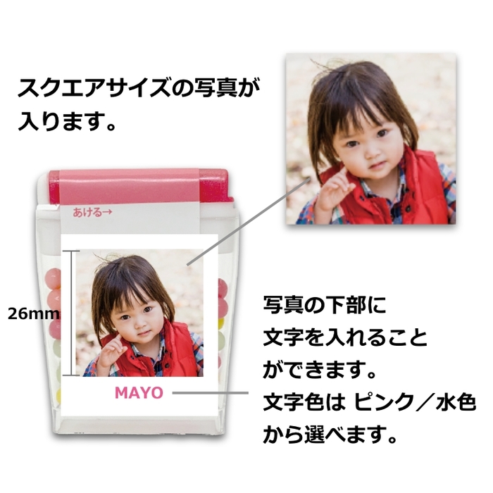 スクエアサイズの写真が入ります