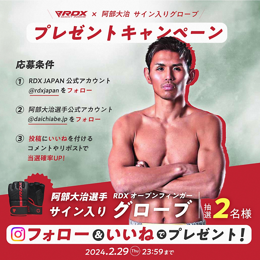 ASTRO ブルフレ  個別サイン会参加券 ジンジン ASTRO ジンジン 個別サイン会参加券
