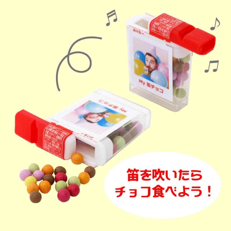 中にはカラフルな小粒チョコ入り