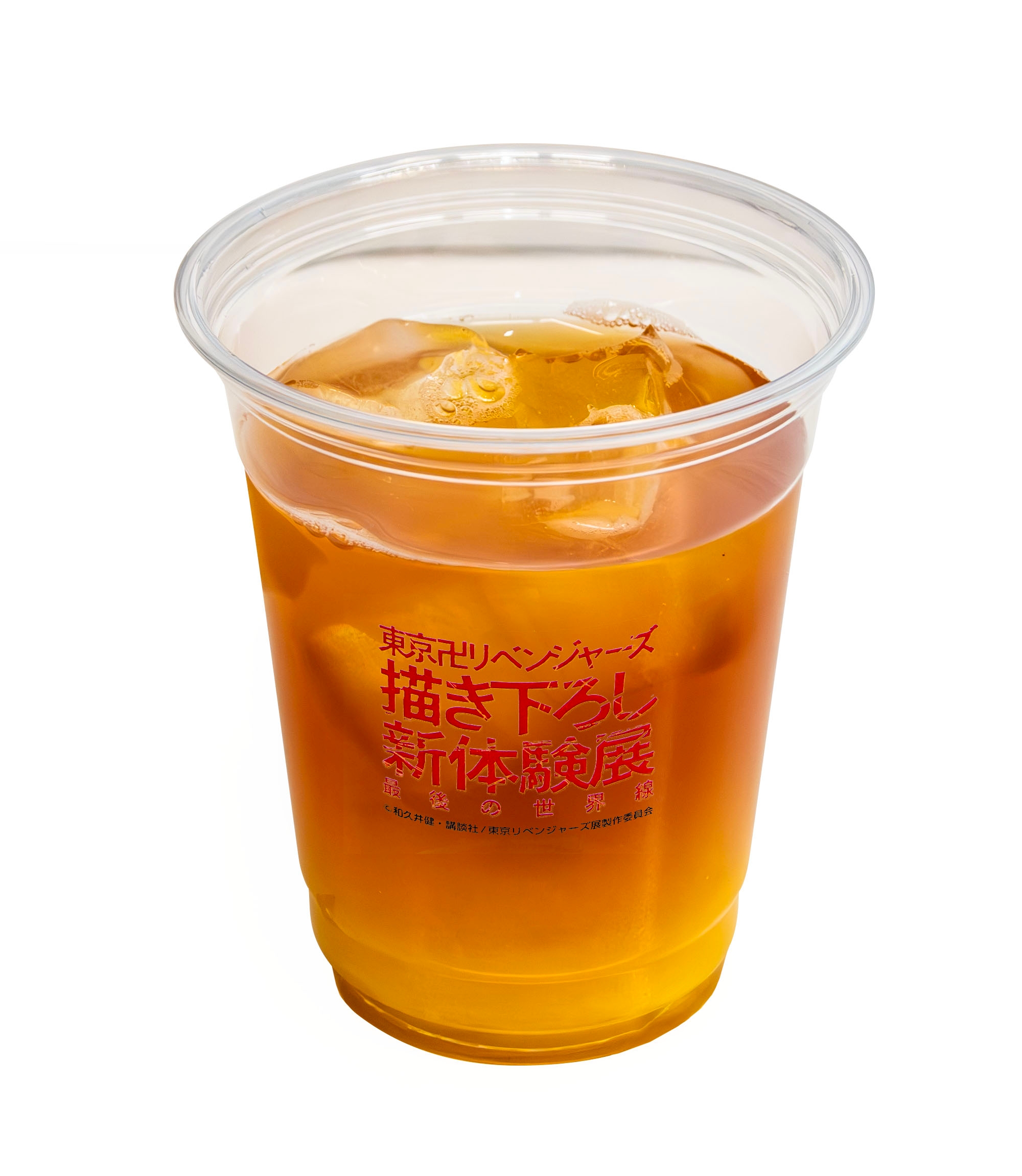 三ツ谷のオレンジティー