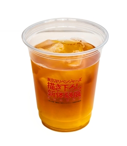 三ツ谷のオレンジティー