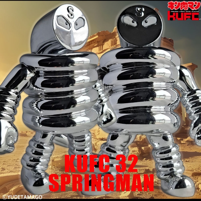 【画像17】4573521312816	KUFC 32 スプリングマン 原作 新章 メッキ塗装 プレミアムグレード