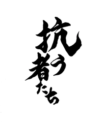 株式会社スターシャインプロモーション 