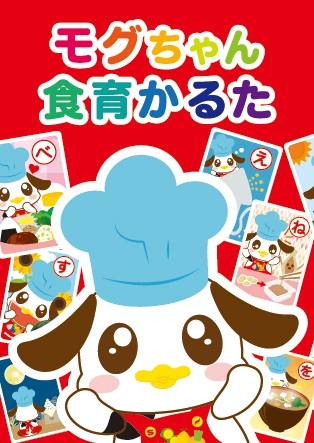 おきもっちゃん専用ページ Post by カツヲ on X: 下の子かわいい