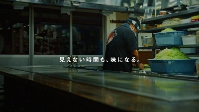 ■お好み焼き編