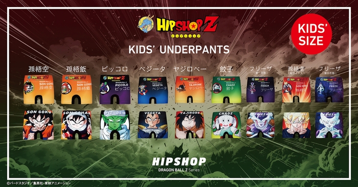 DRAGON BALL Z Series ALL LINEUP/KIDS