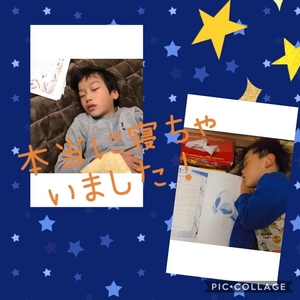 担当編集が実践。3分後にはウトウト。7分後には就寝しました!!