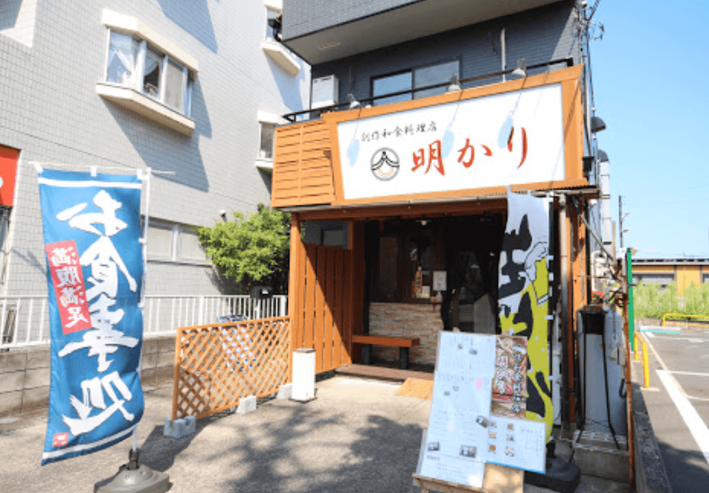 お弁当やオードブルなどテイクアウトも可能!『創作和食料理店 明かり』で幻の高級黒毛和牛を堪能しよう