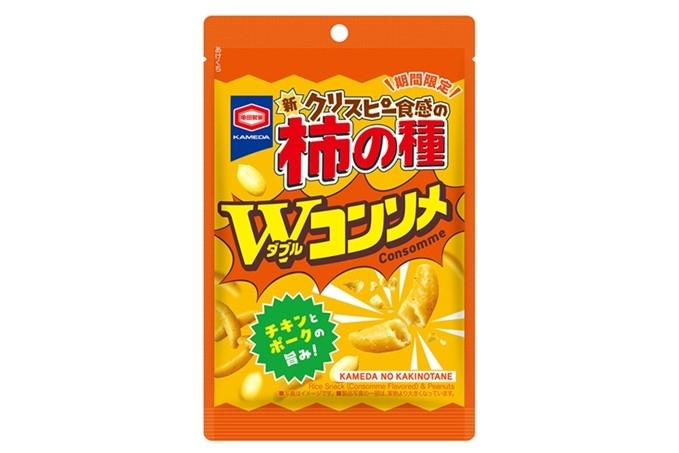 『45g 亀田の柿の種 ダブルコンソメ』
