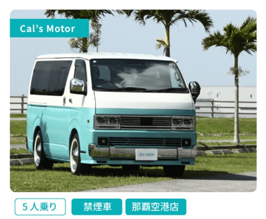 【KOTON】沖縄本島別途送料 ヒルトン沖縄瀬底リゾートが開業5周年 限定ギフトやスパプランで節目を