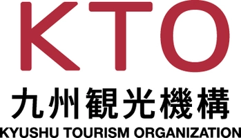 一般社団法人九州観光機構