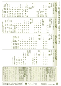 qLJJ7nCQV6jgUdA47o0b.jpg?w=940&h=940