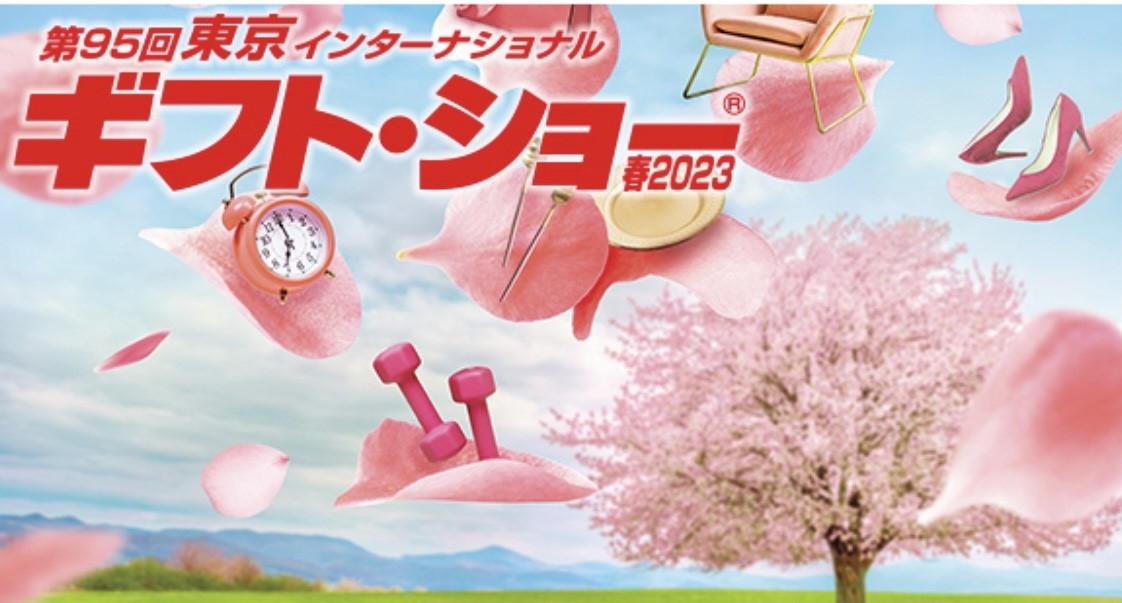 推し活にもおすすめ「YOJO TAPE」、東京インターナショナルギフト・ショーに出展