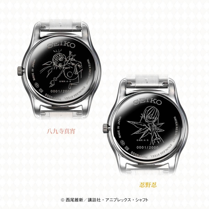 物語シリーズウオッチ裏面