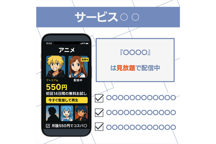 「PIXELAenta」では、人気アニメなど配信作品の視聴方法やおすすめポイントをわかりやすく紹介しています