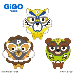 ▲ぬいぐるみ(全3種)