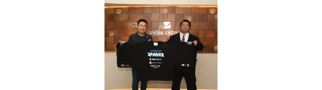 両備システムズ、SETOUCHI SPARKSとスポンサー契約を締結