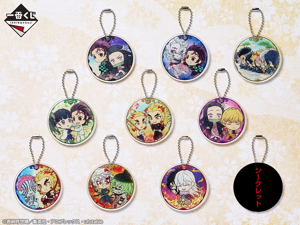 F賞:アクリルチャーム