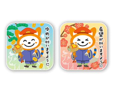 「ピンズ」（イメージ）