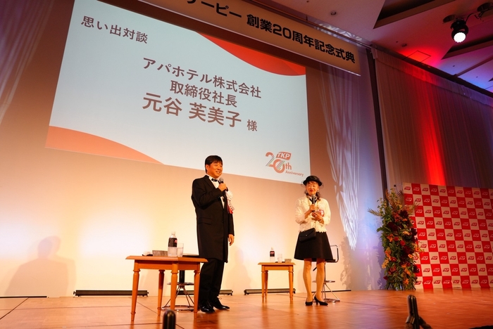 アパホテル株式会社 取締役社長　TKP社外取締役　元谷 芙美子様