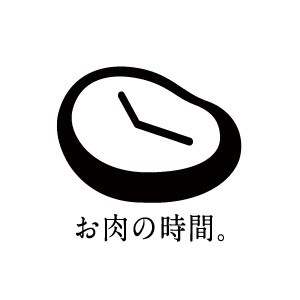 信州セキュアフーズ株式会社「お肉の時間。」