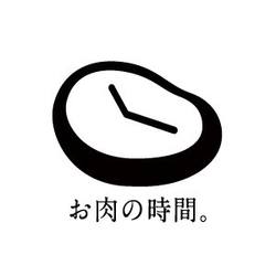 信州セキュアフーズ株式会社「お肉の時間。」