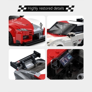 CaDA ブロック 1:24 (324ピース) Toyota GR Supra GT4