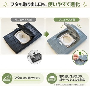 ウェットティッシュケース『JIMNY』