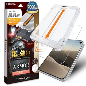 NanoARMOR 高透明ガラス