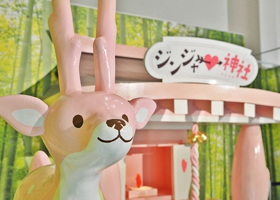 ジンジャー神社の「イワシカ」