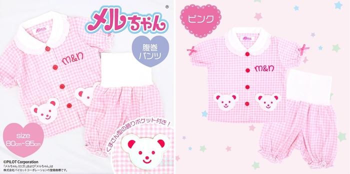 子供服/メルちゃんパジャマ ギンガムチェック半袖+パンツ