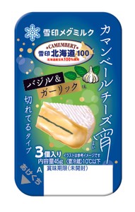 「雪印北海道１００ カマンベールチーズ宵 バジル＆ガーリック味 切れてるタイプ（３個入り）」