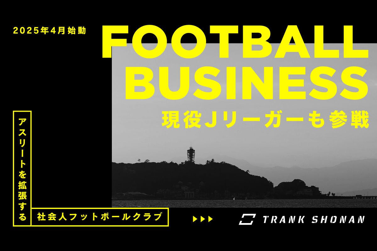 クラウドファンディング公開中