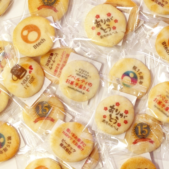 イロイロ作れる プリントサラダせんべい