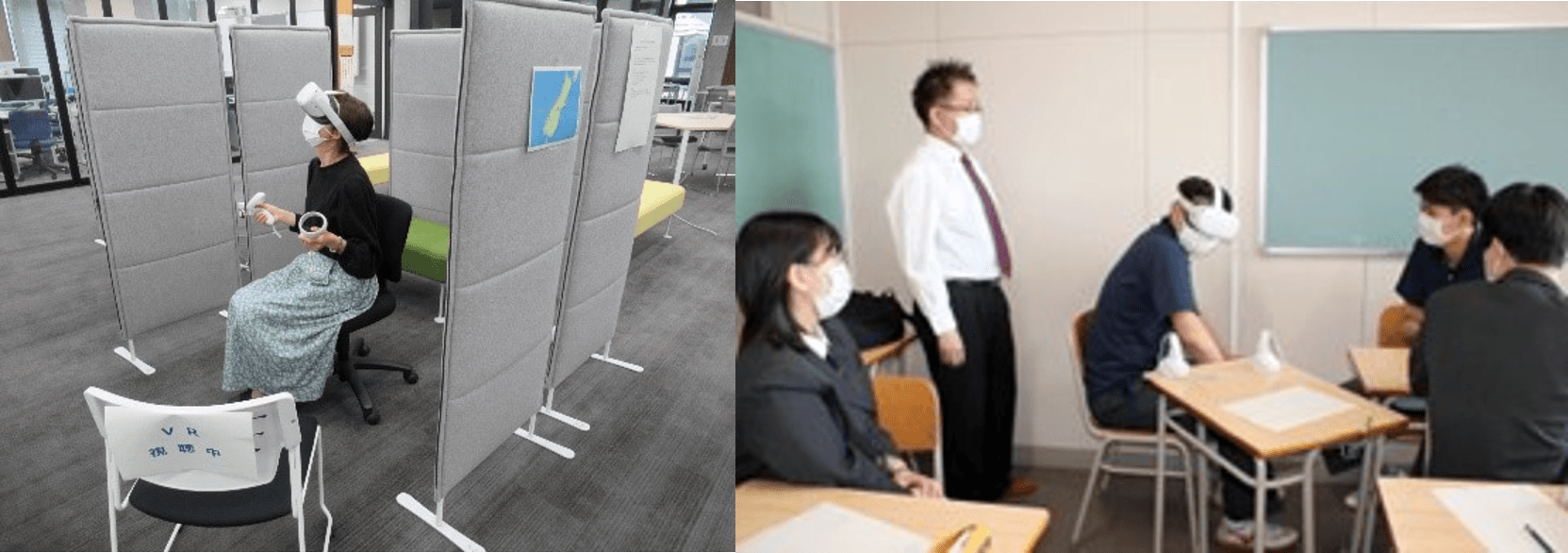 (想定される体験イメージ)