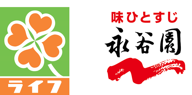 ライフ×永谷園「親子で食べること＆お茶づけについて学ぼう」イベントを開催