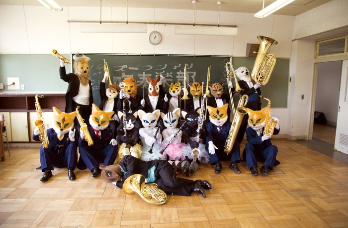 ズーラシアン吹奏楽部!