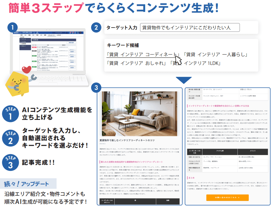 画像が削除されました