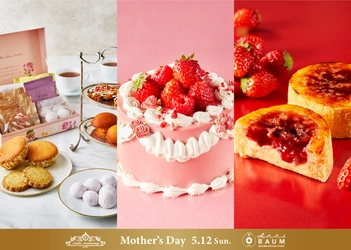 アトリエ アニバーサリーが「母の日デコレーション」を4/26発売　 母の日にぴったりなクッキーやブリュレバウムも期間限定で販売