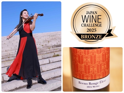 第28回 ジャパン・ワイン・チャレンジ2025での受賞を記念して、3人目のブランドアンバサダーが起用されました。