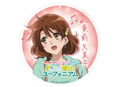 記念ヘッドマーク(イメージ)